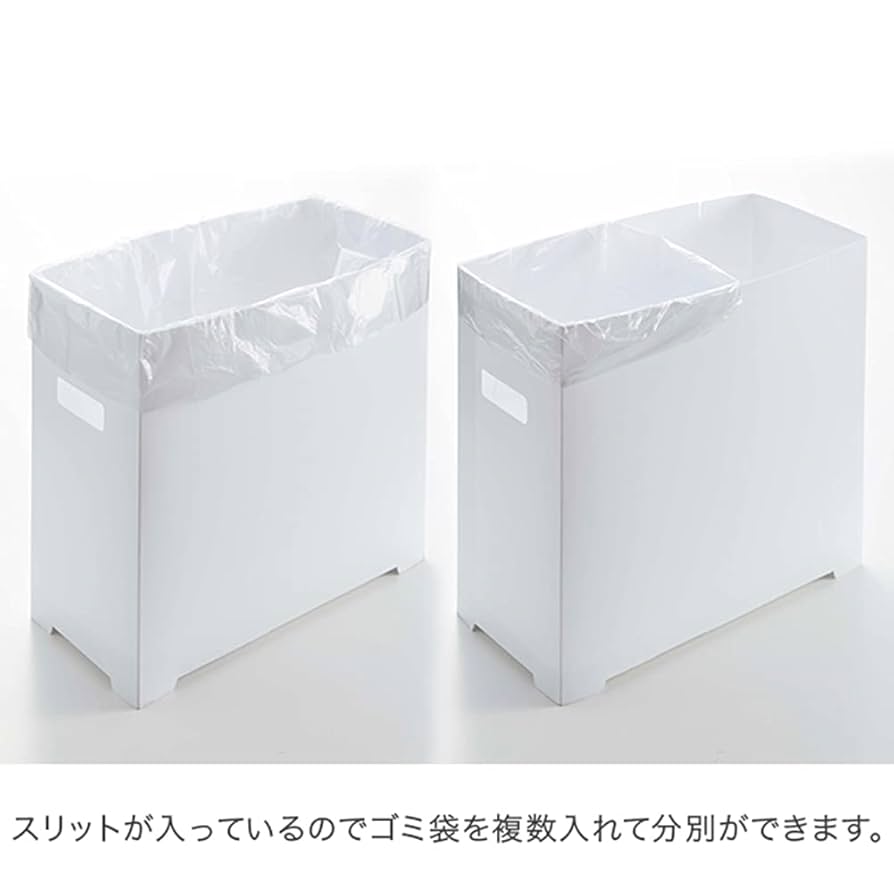 Amazon｜山崎実業(Yamazaki) シンク下蓋付きゴミ箱 3個組